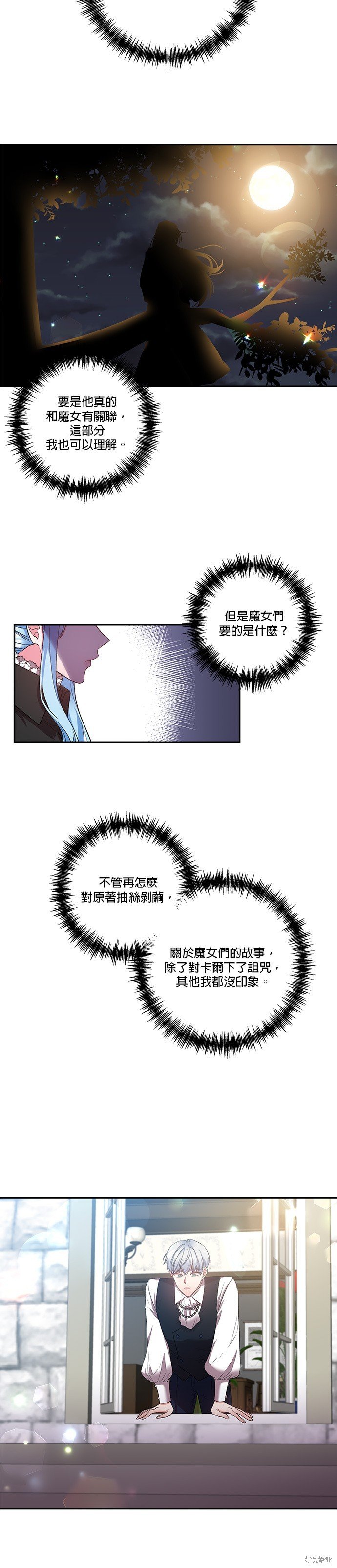 第67话
