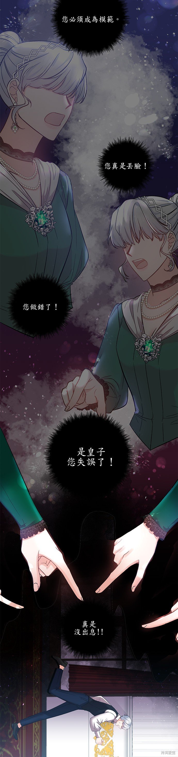 第67话