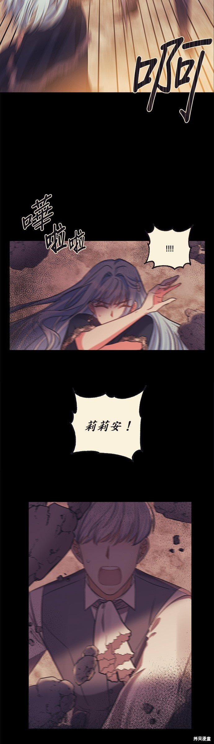 第68话
