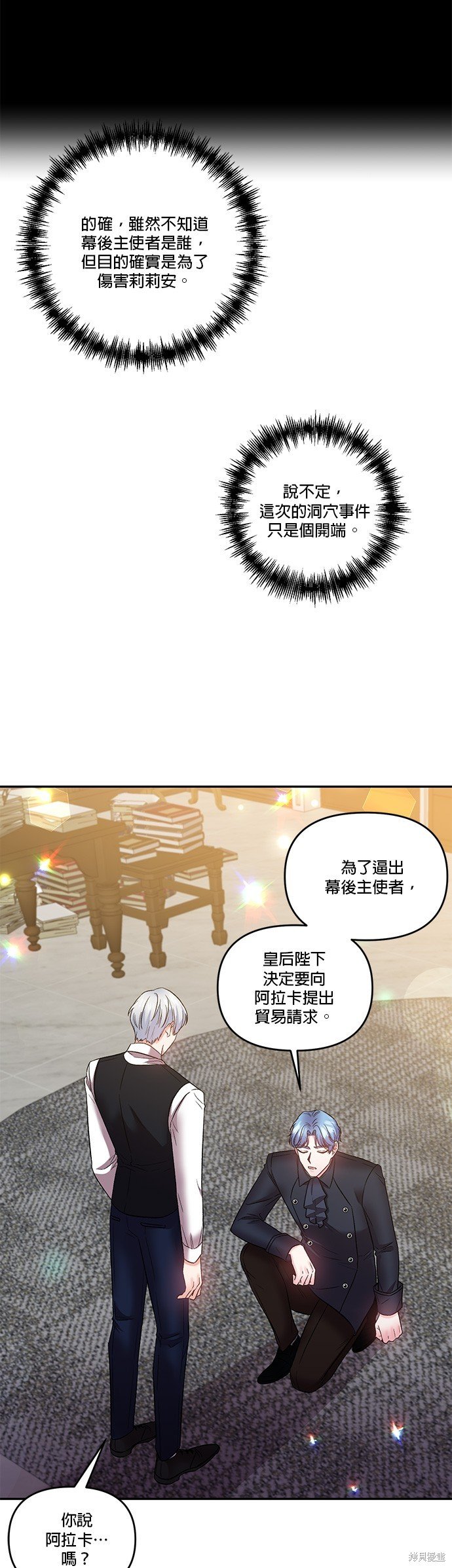 第68话