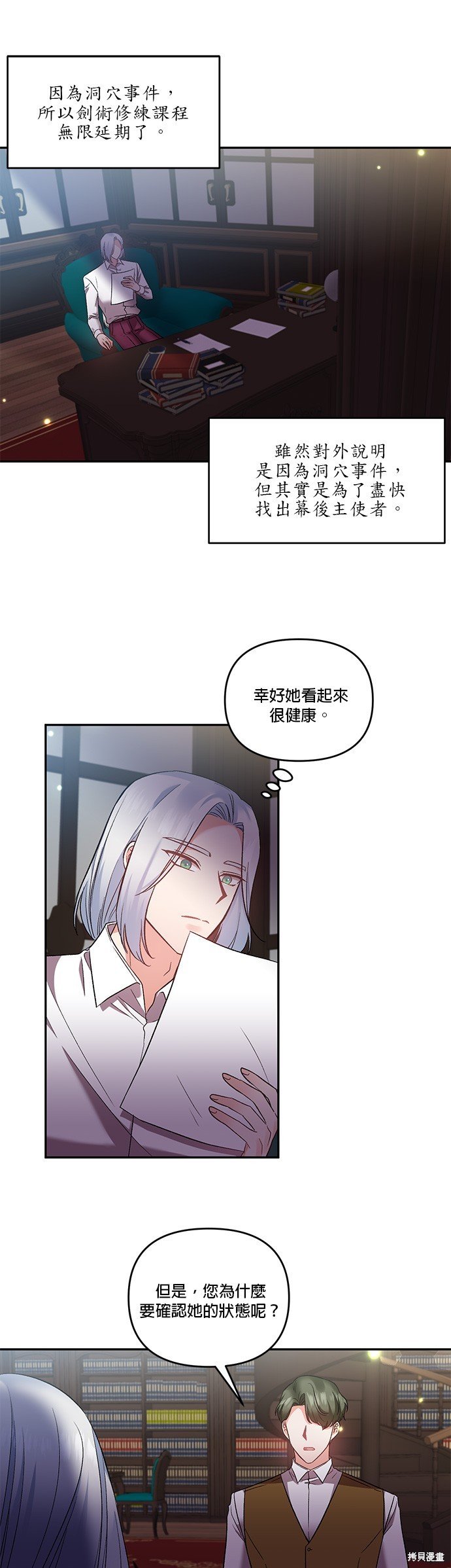 第68话