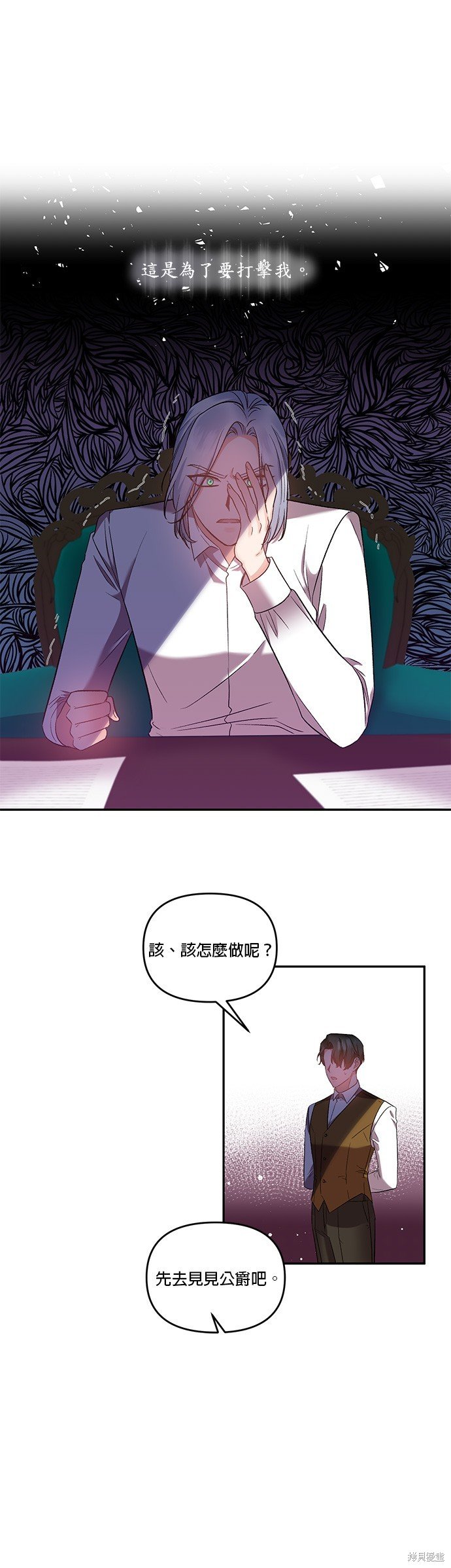 第68话