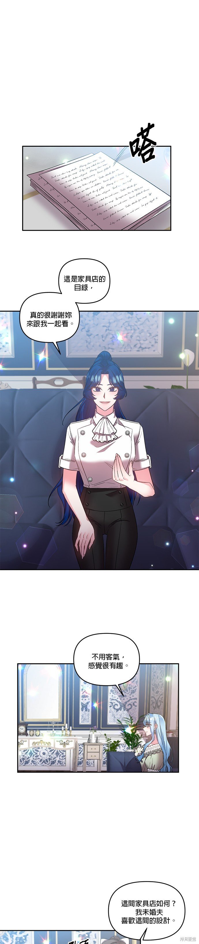 第69话