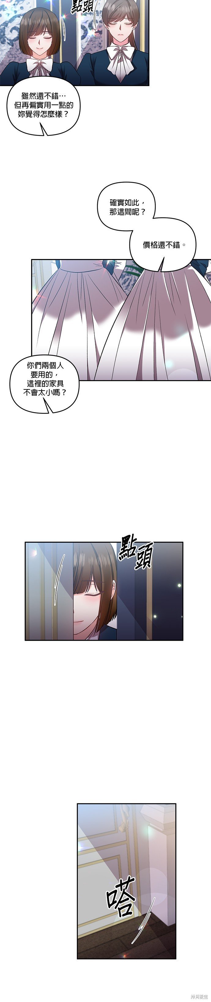 第69话