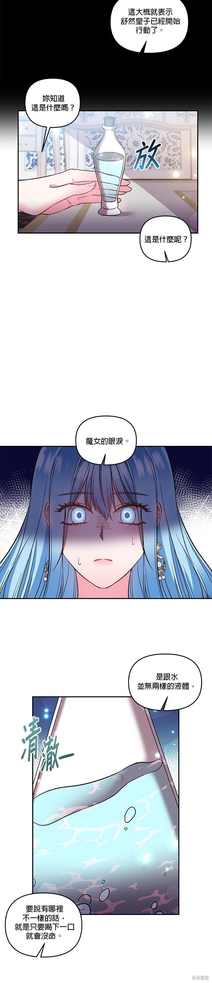 第69话