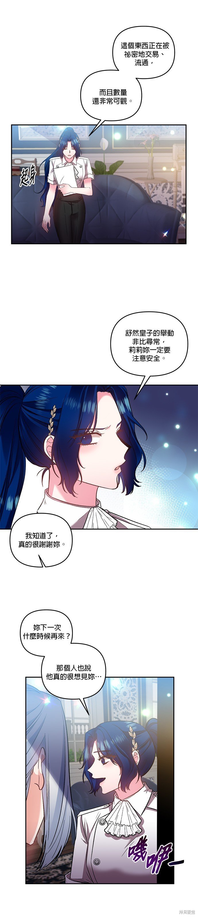 第69话