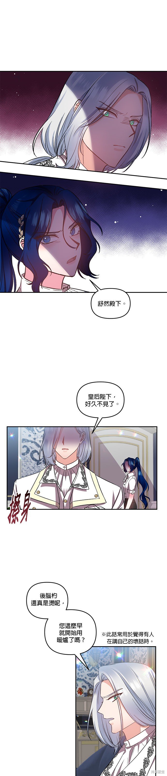 第69话