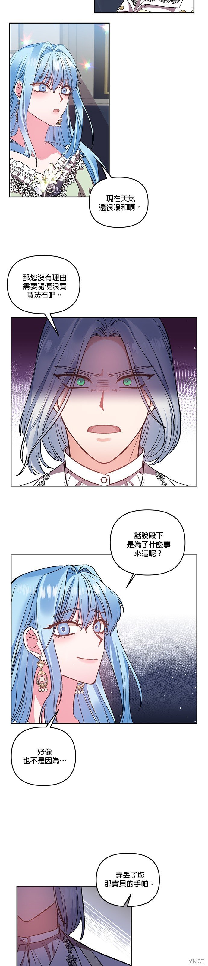 第69话