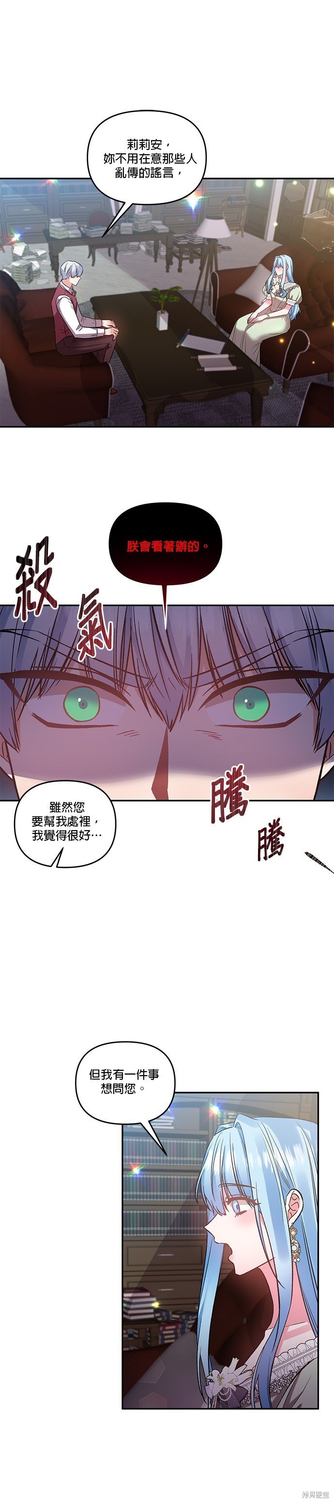 第69话