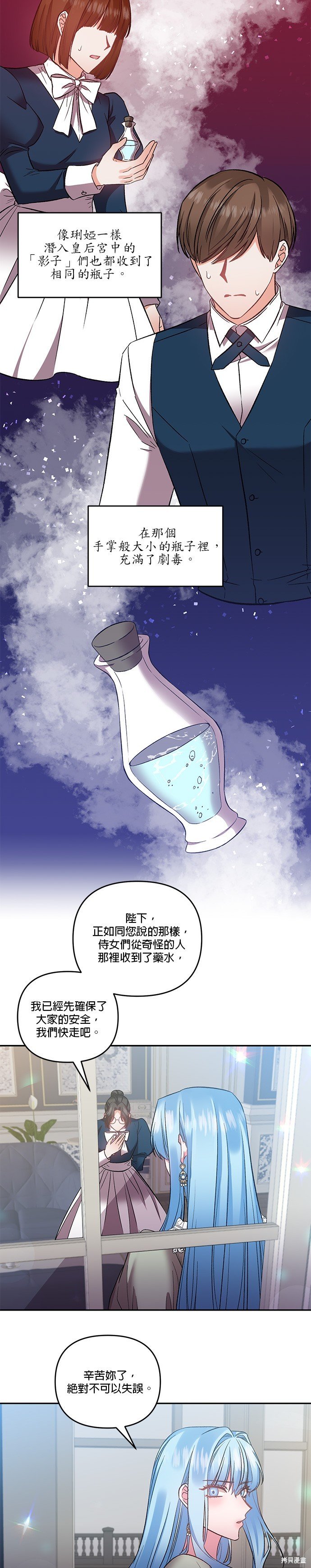 第69话