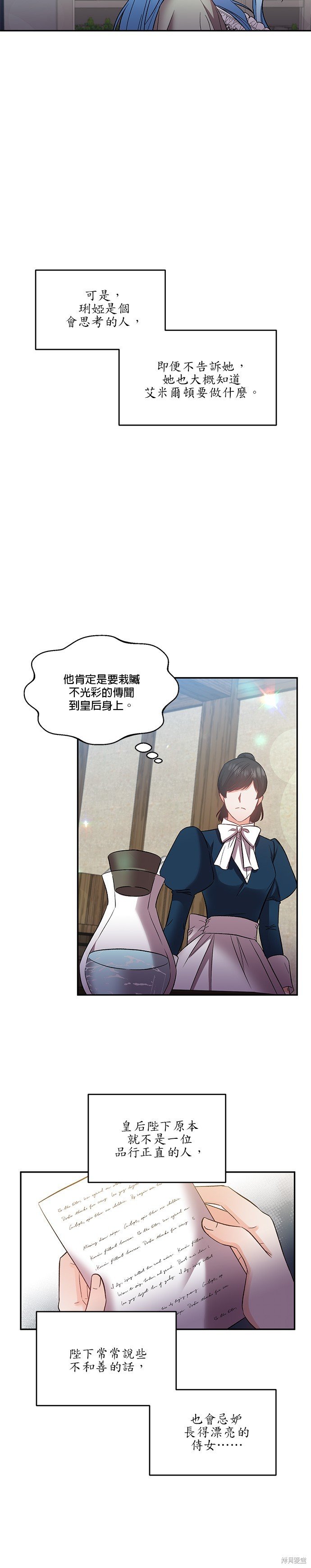 第69话