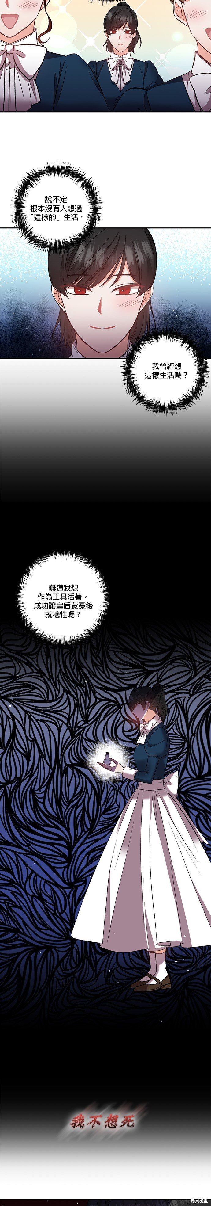 第69话