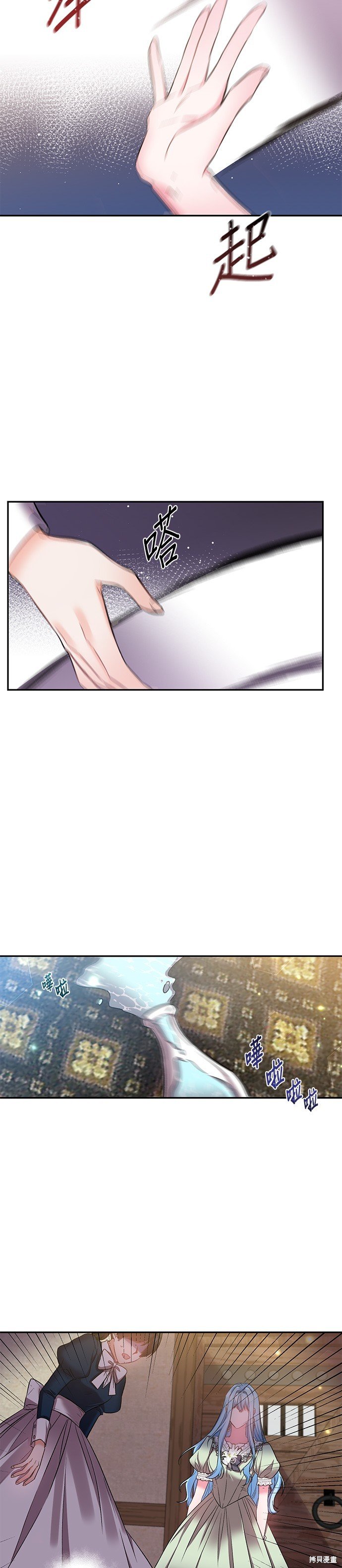 第70话