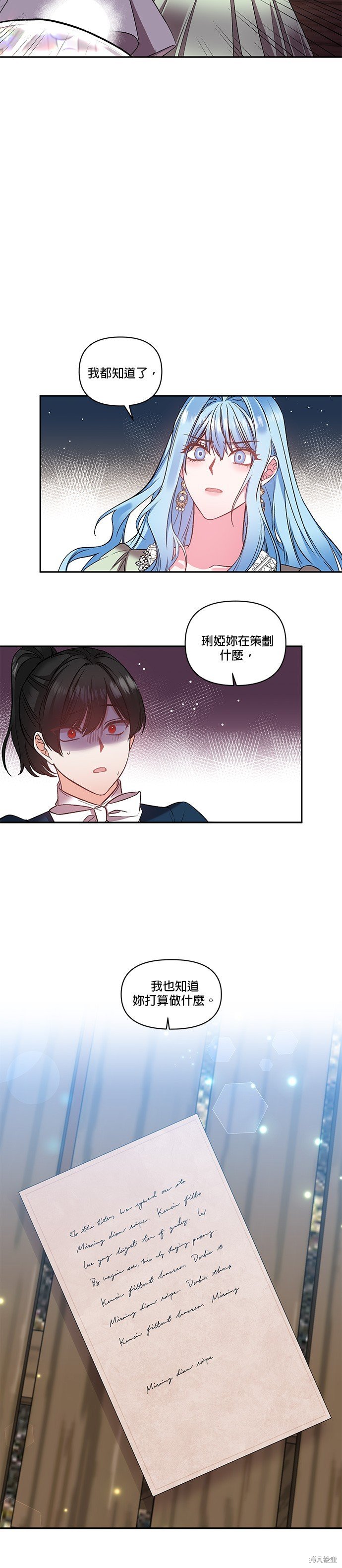 第70话