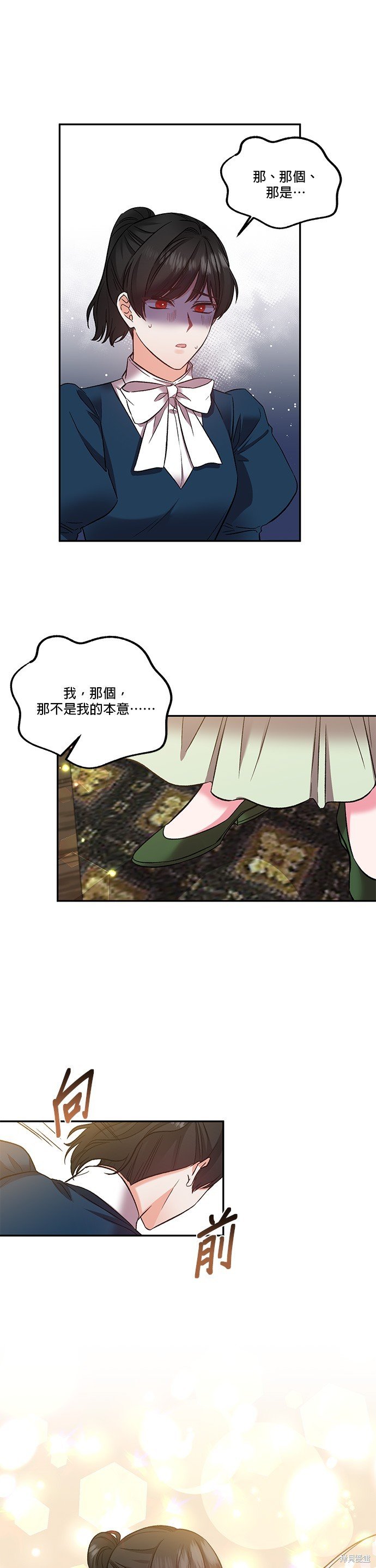 第70话