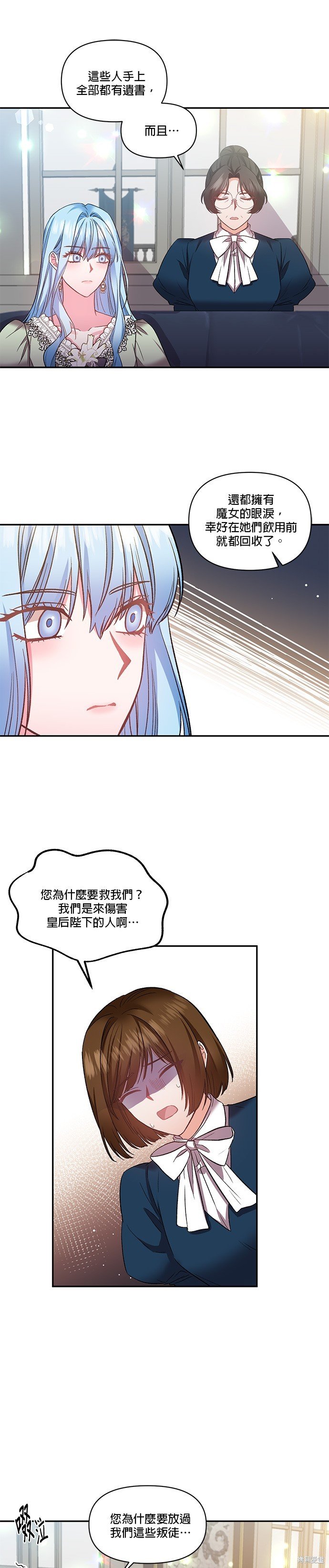 第70话