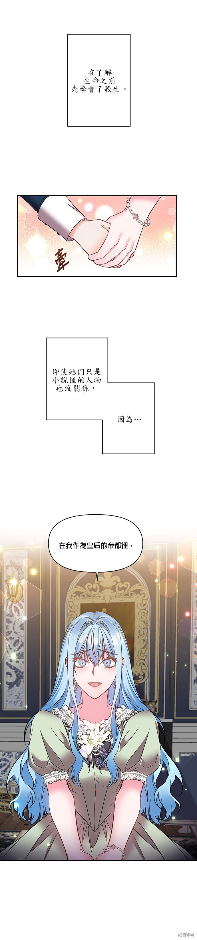 第70话