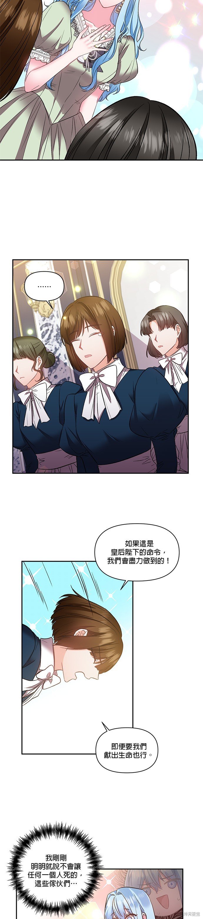 第70话