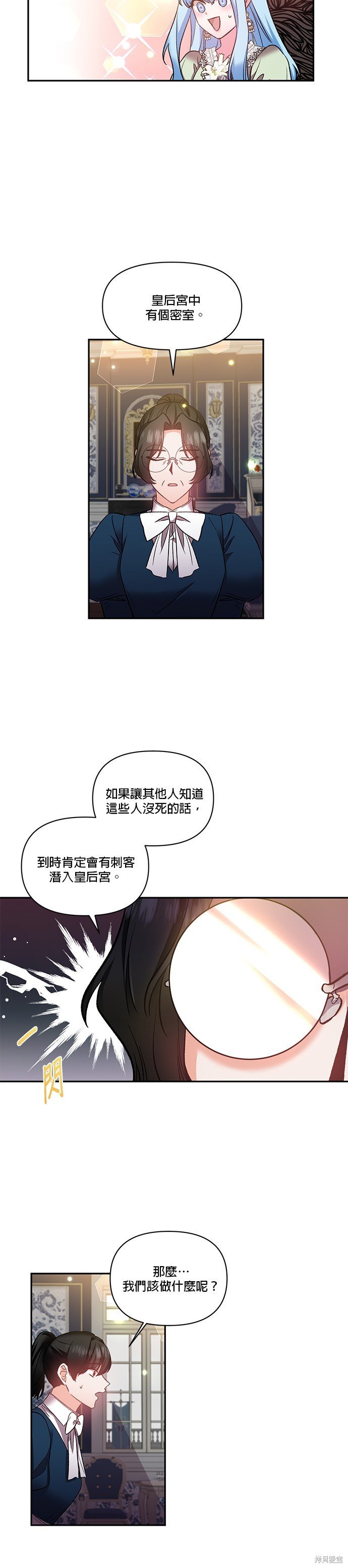 第70话