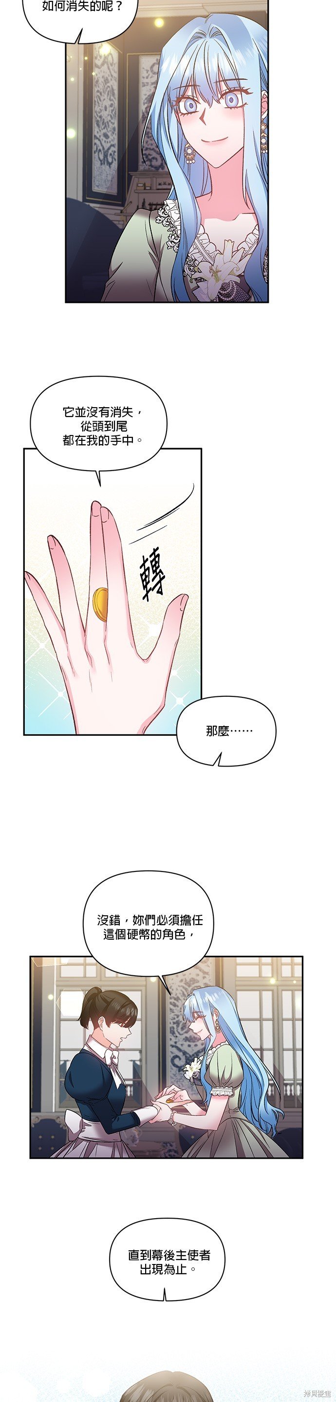 第70话