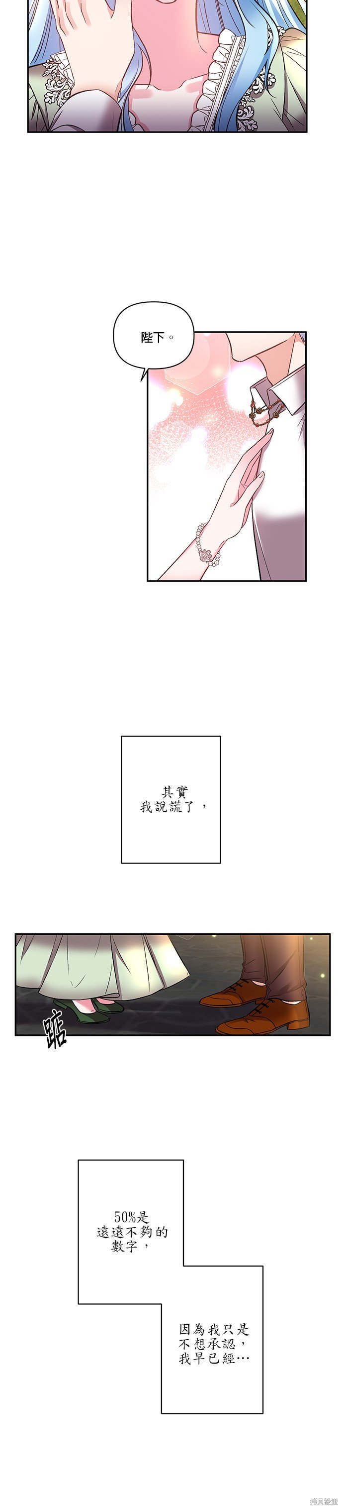 第70话