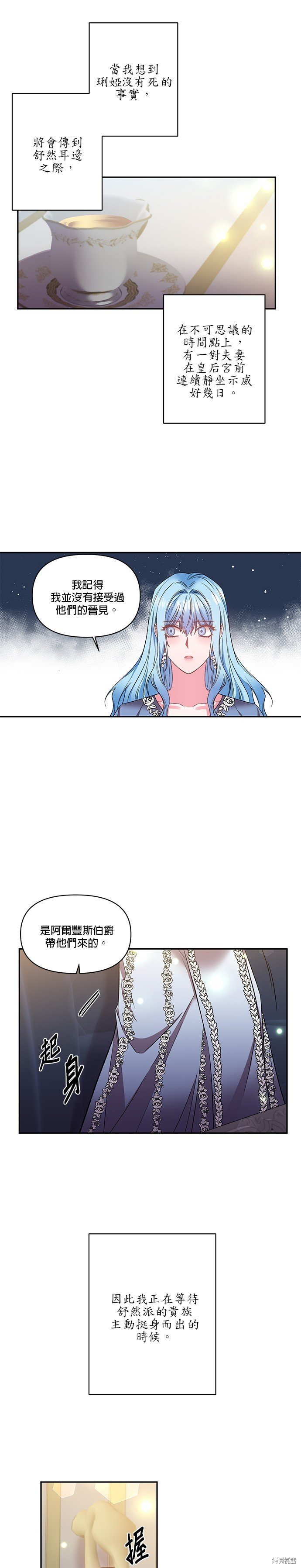 第70话