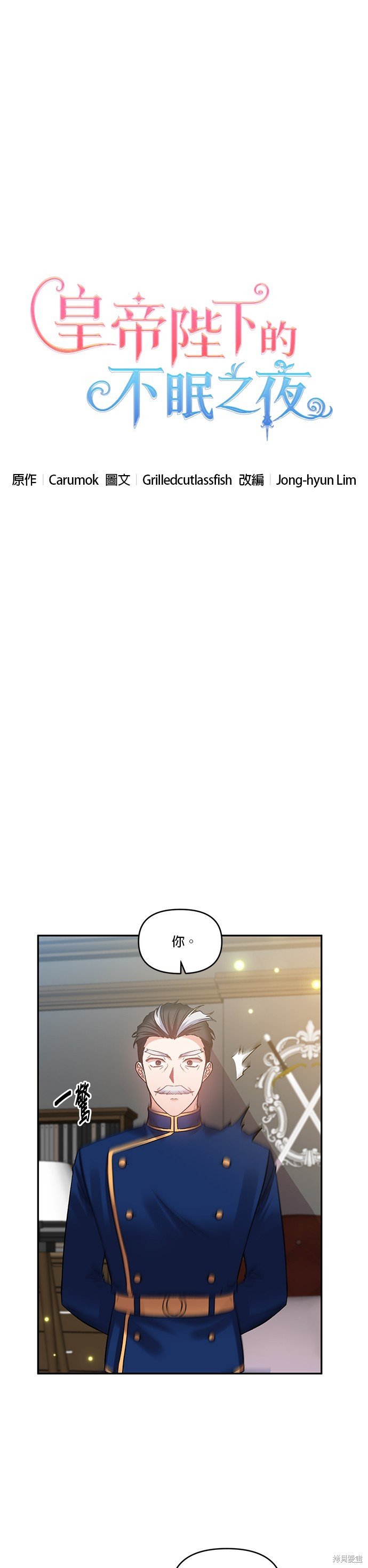 第72话