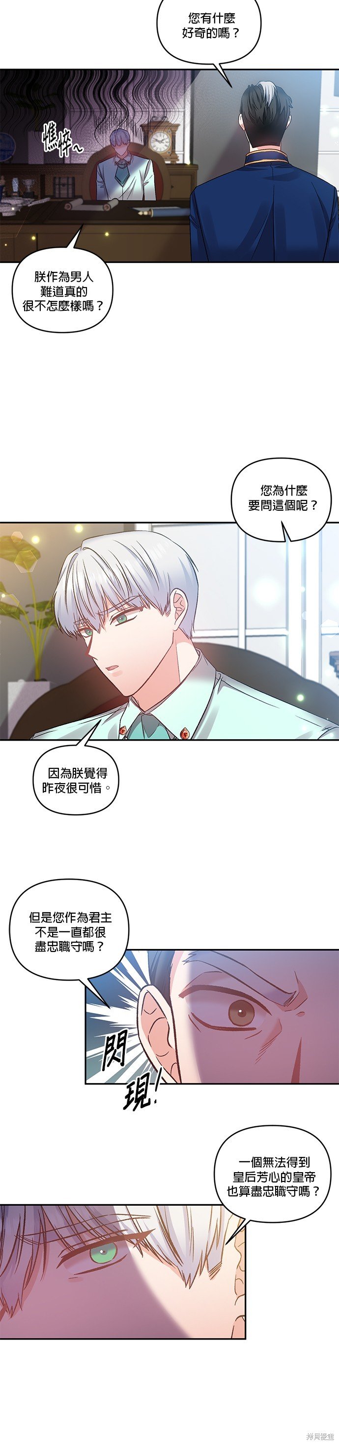 第72话