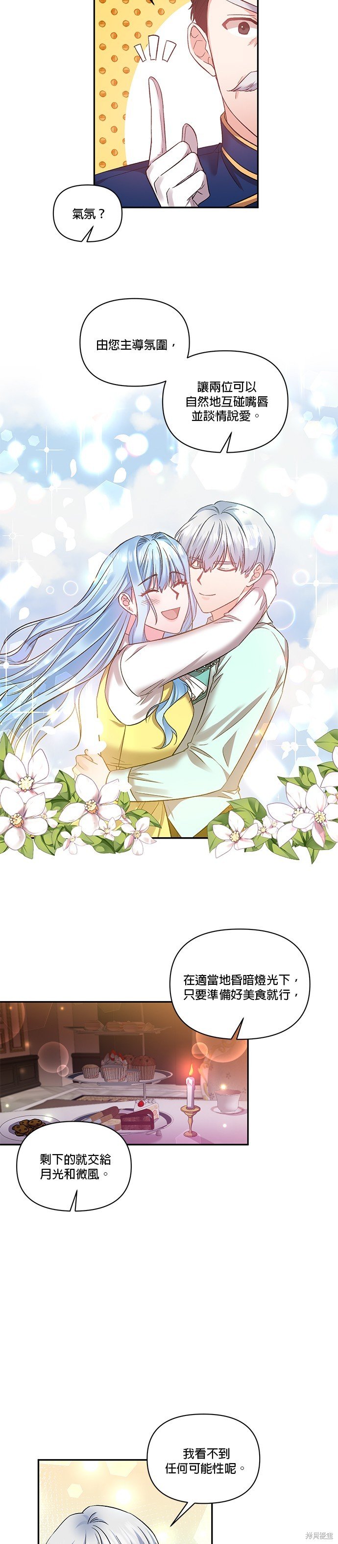 第72话