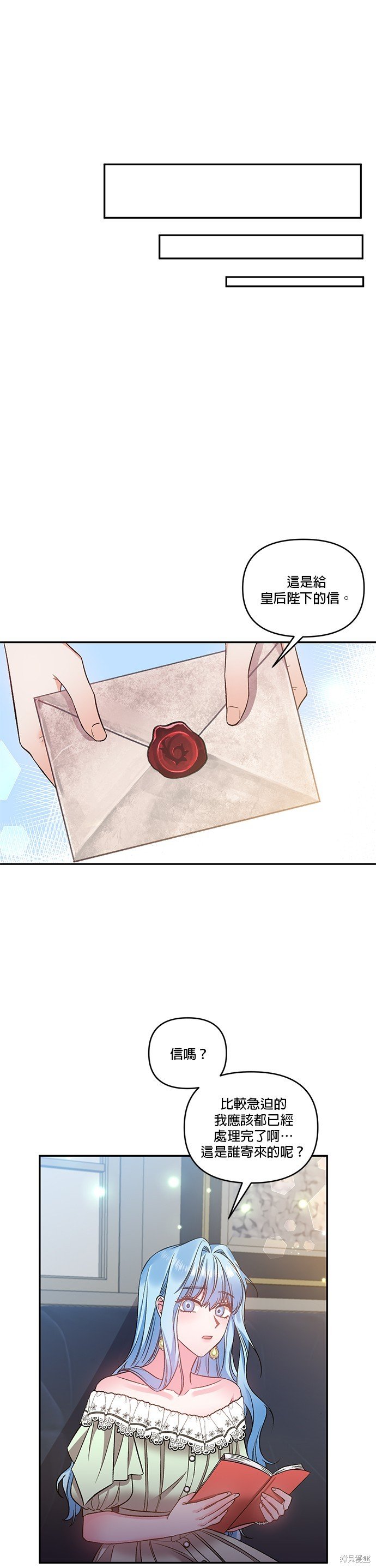 第72话