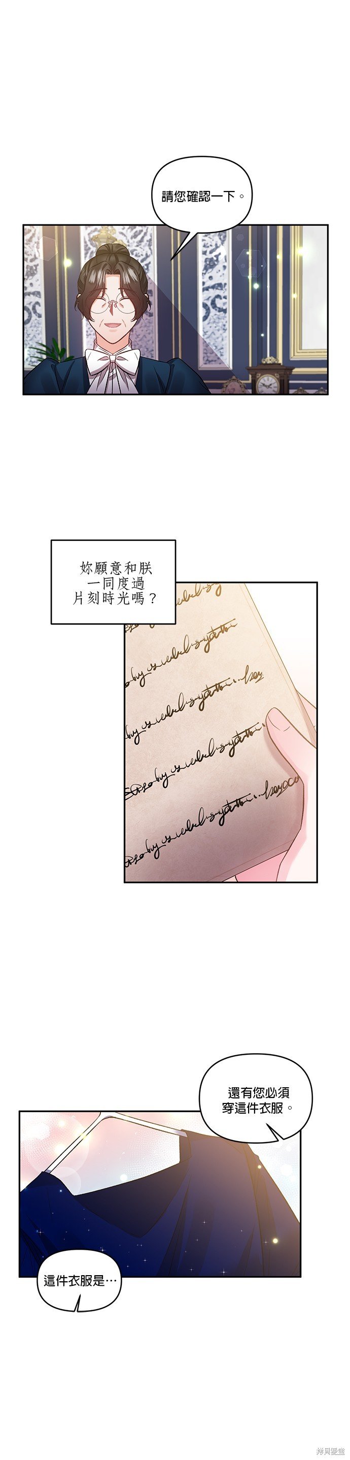 第72话