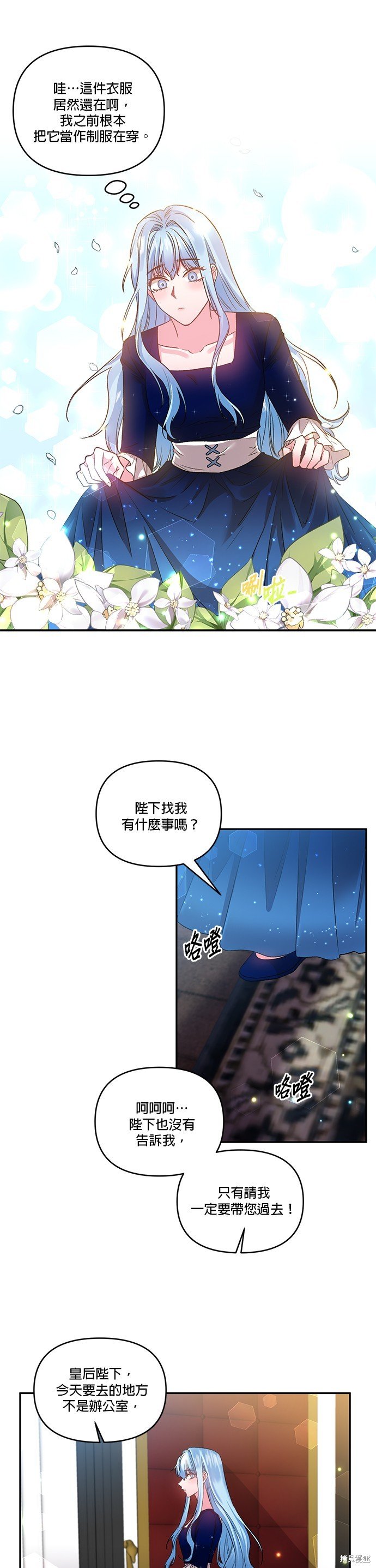 第72话