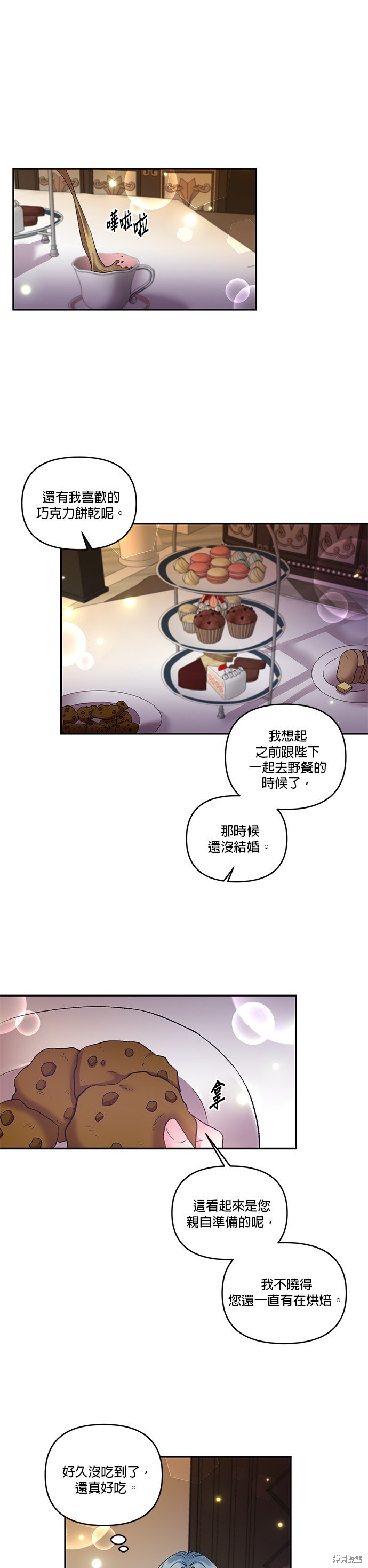 第72话
