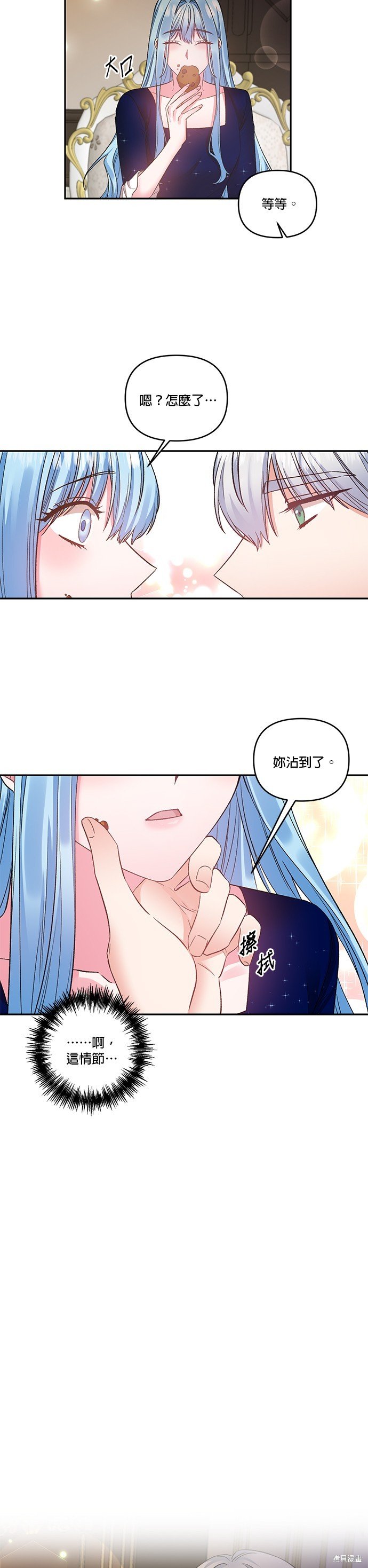 第72话
