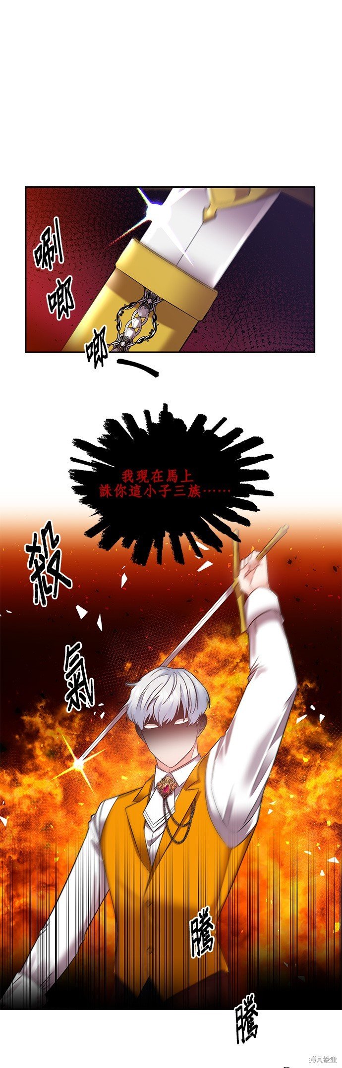 第73话
