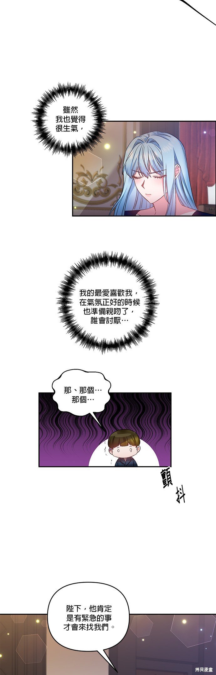 第73话