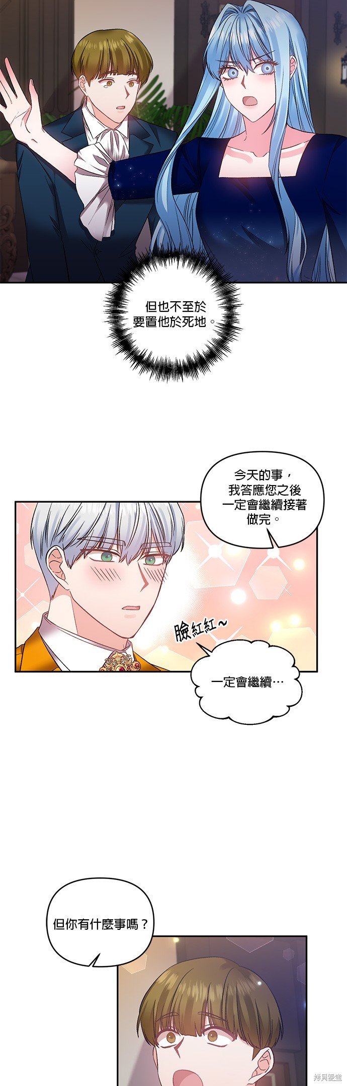 第73话