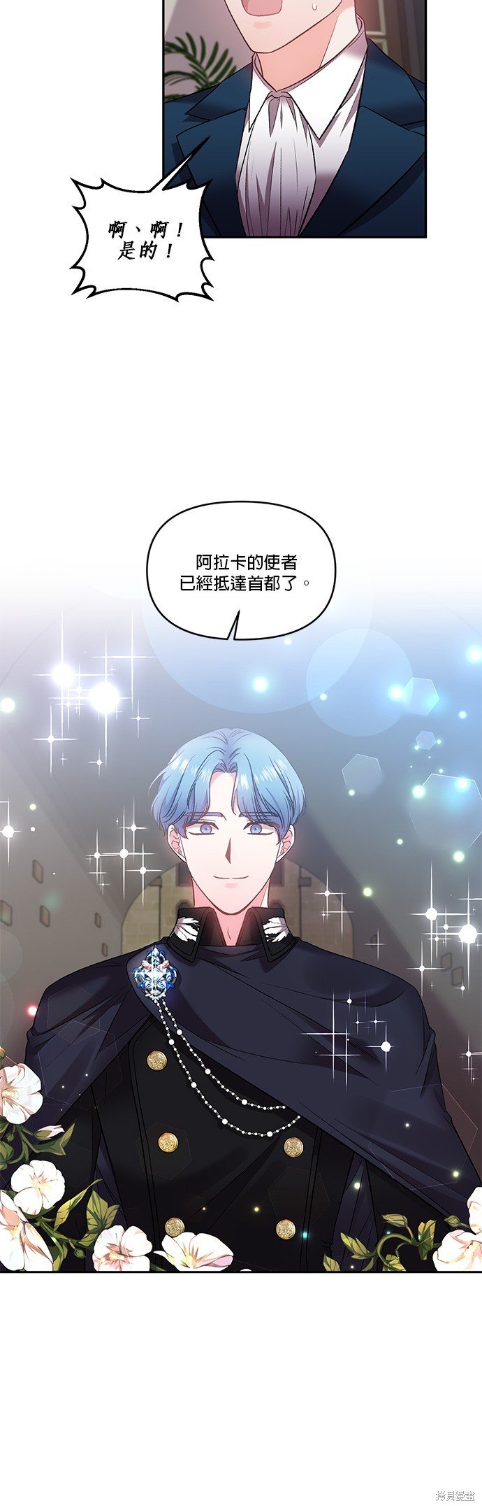 第73话