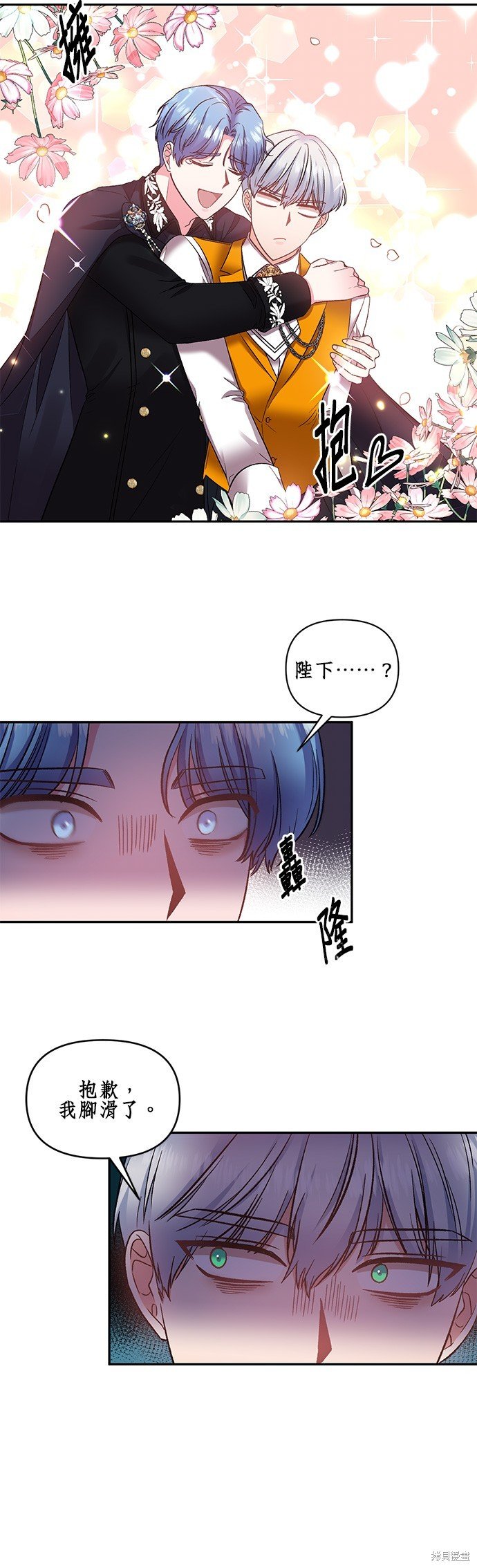 第73话