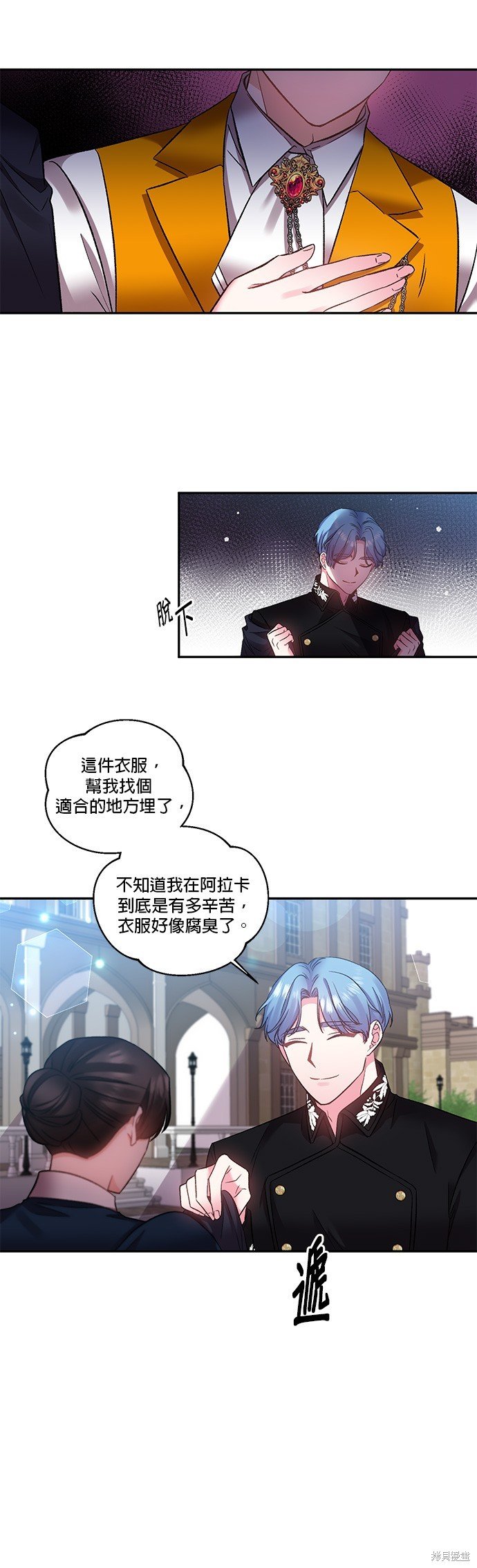 第73话