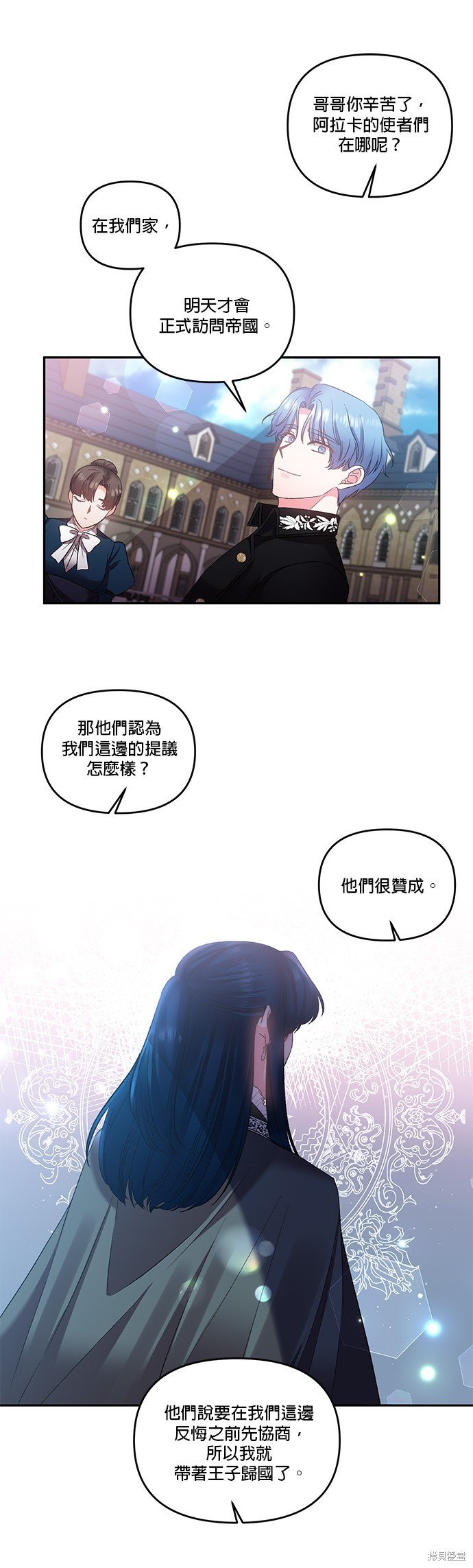 第73话
