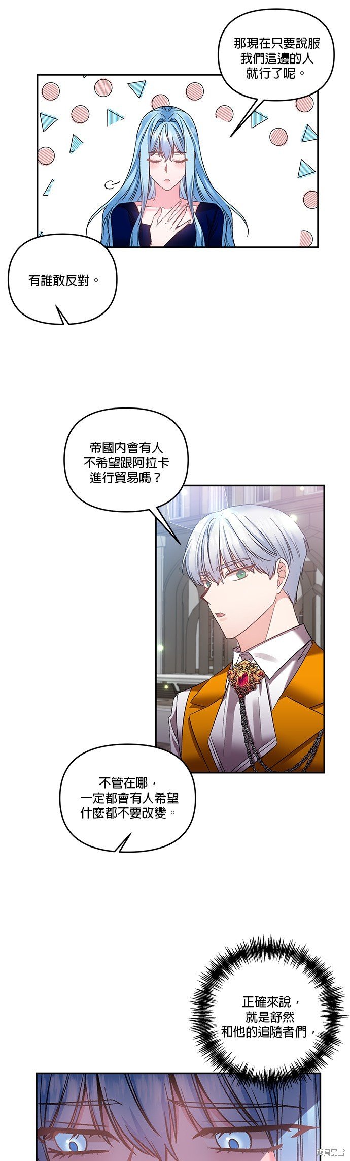 第73话