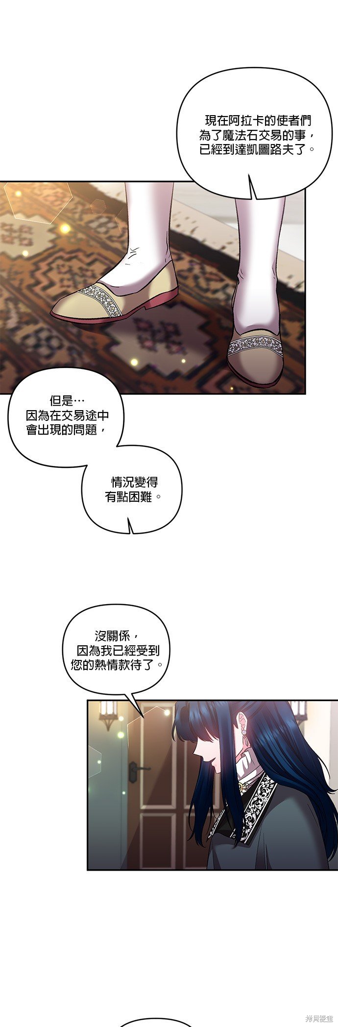 第73话