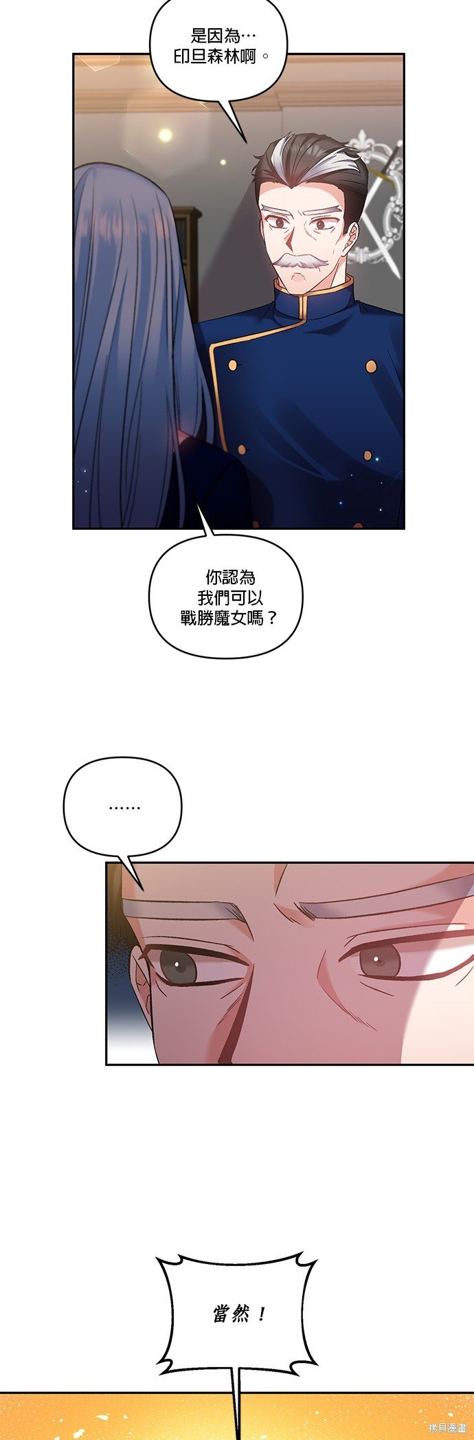 第73话