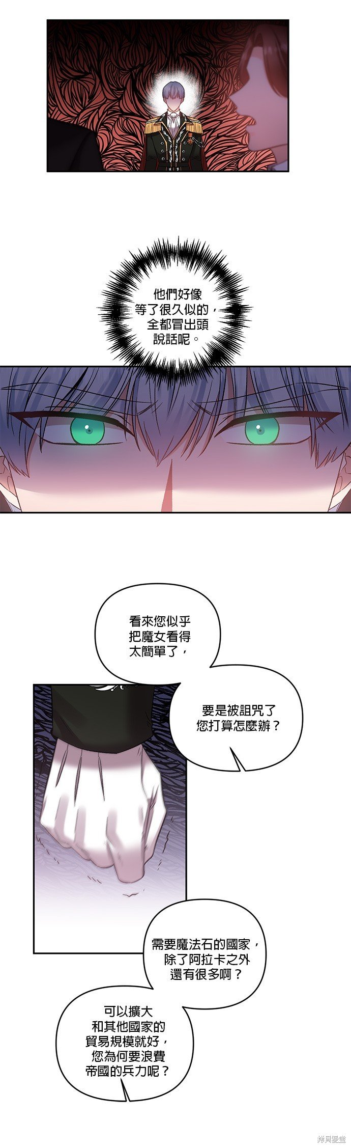 第73话