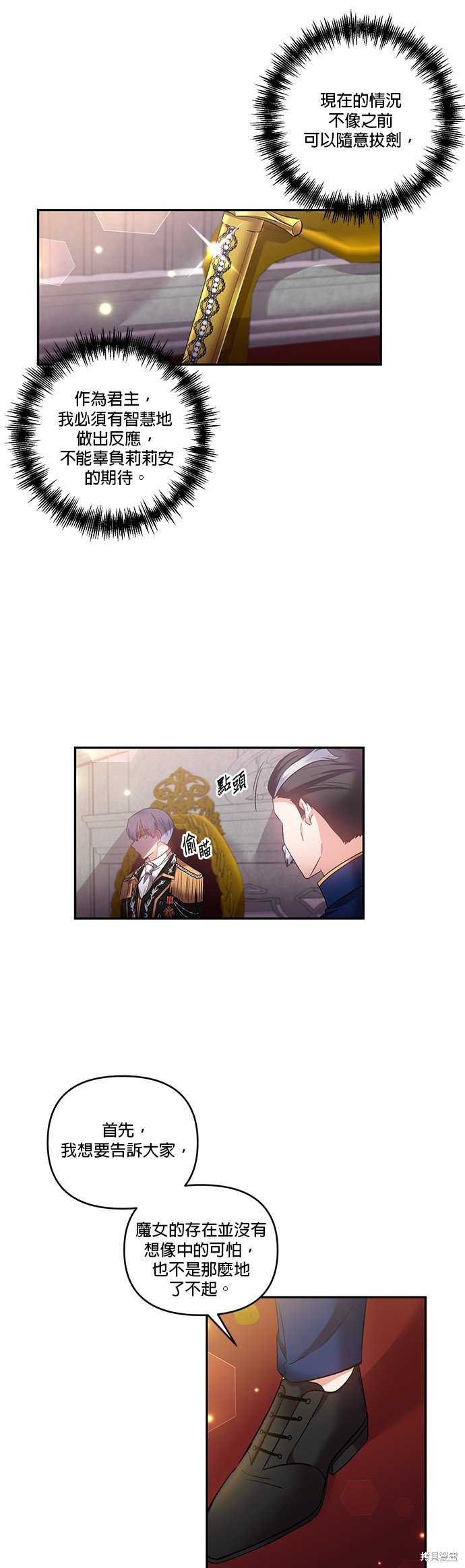 第73话