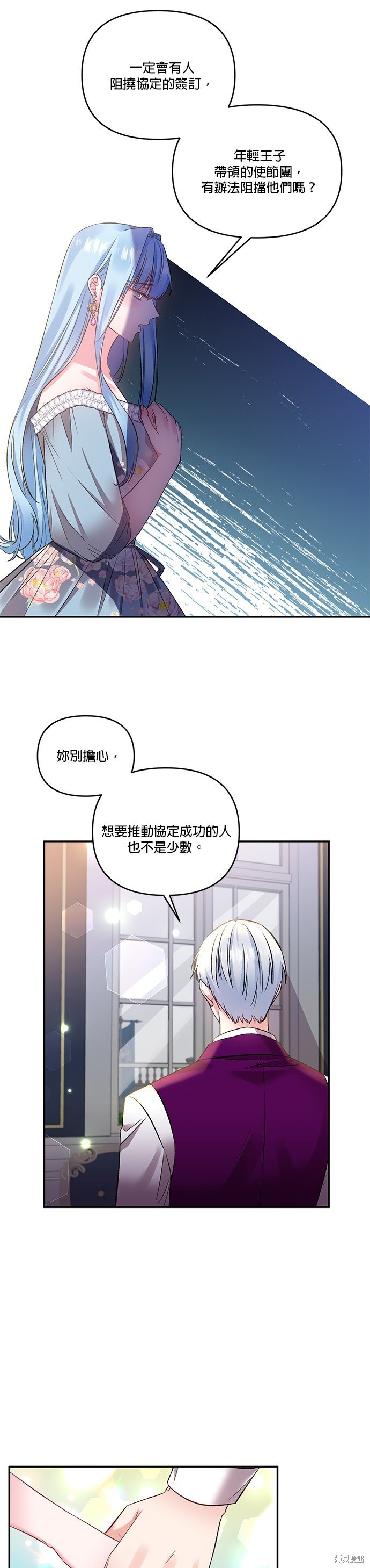 第74话