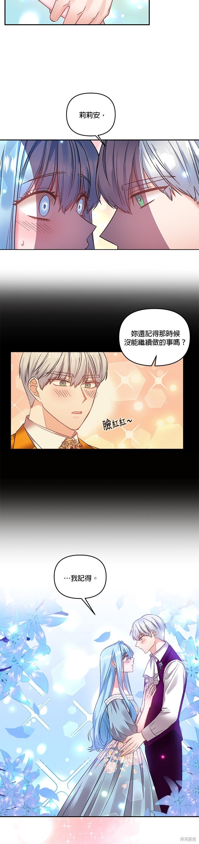 第74话
