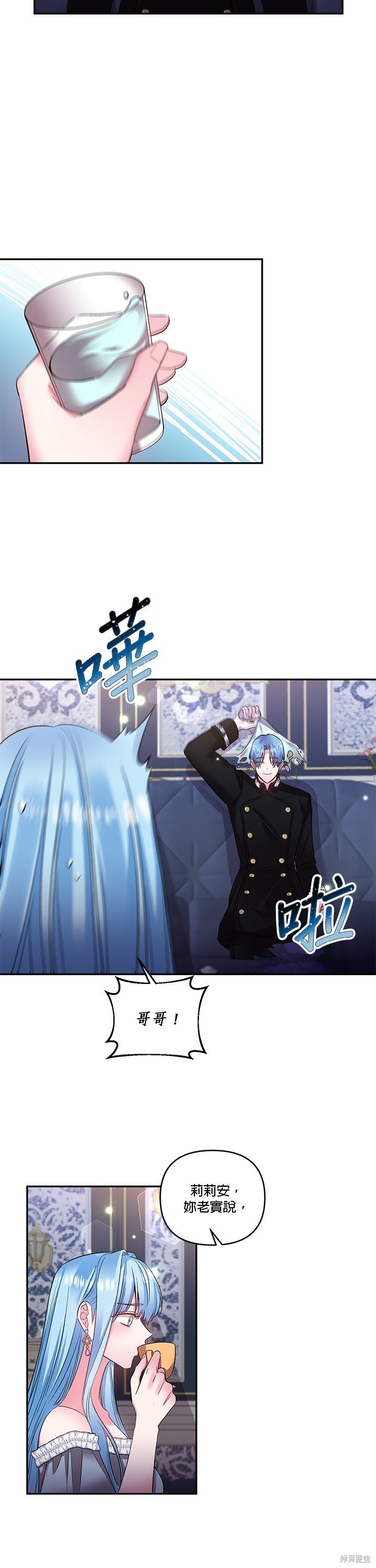 第74话