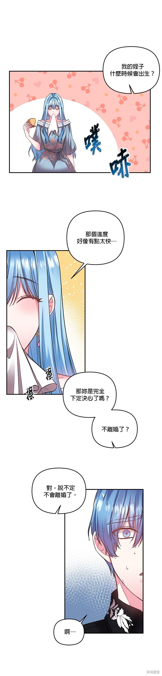 第74话
